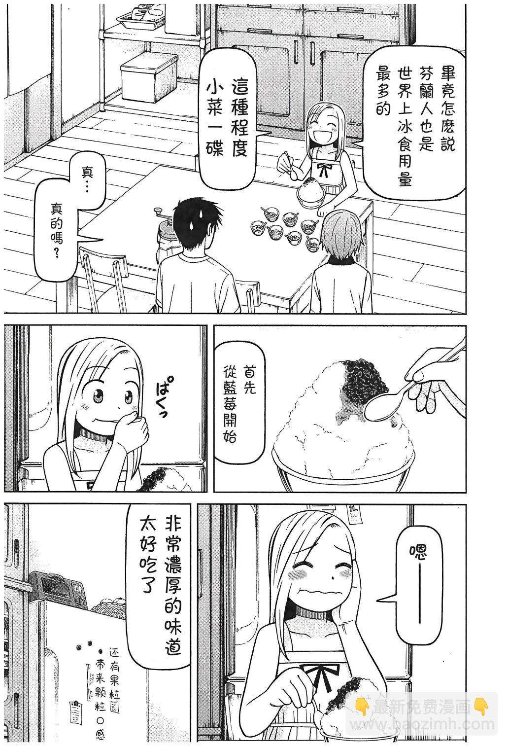 第95话12