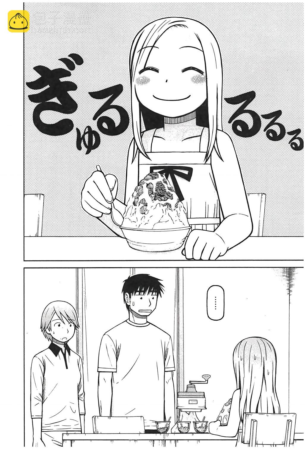 第95话15