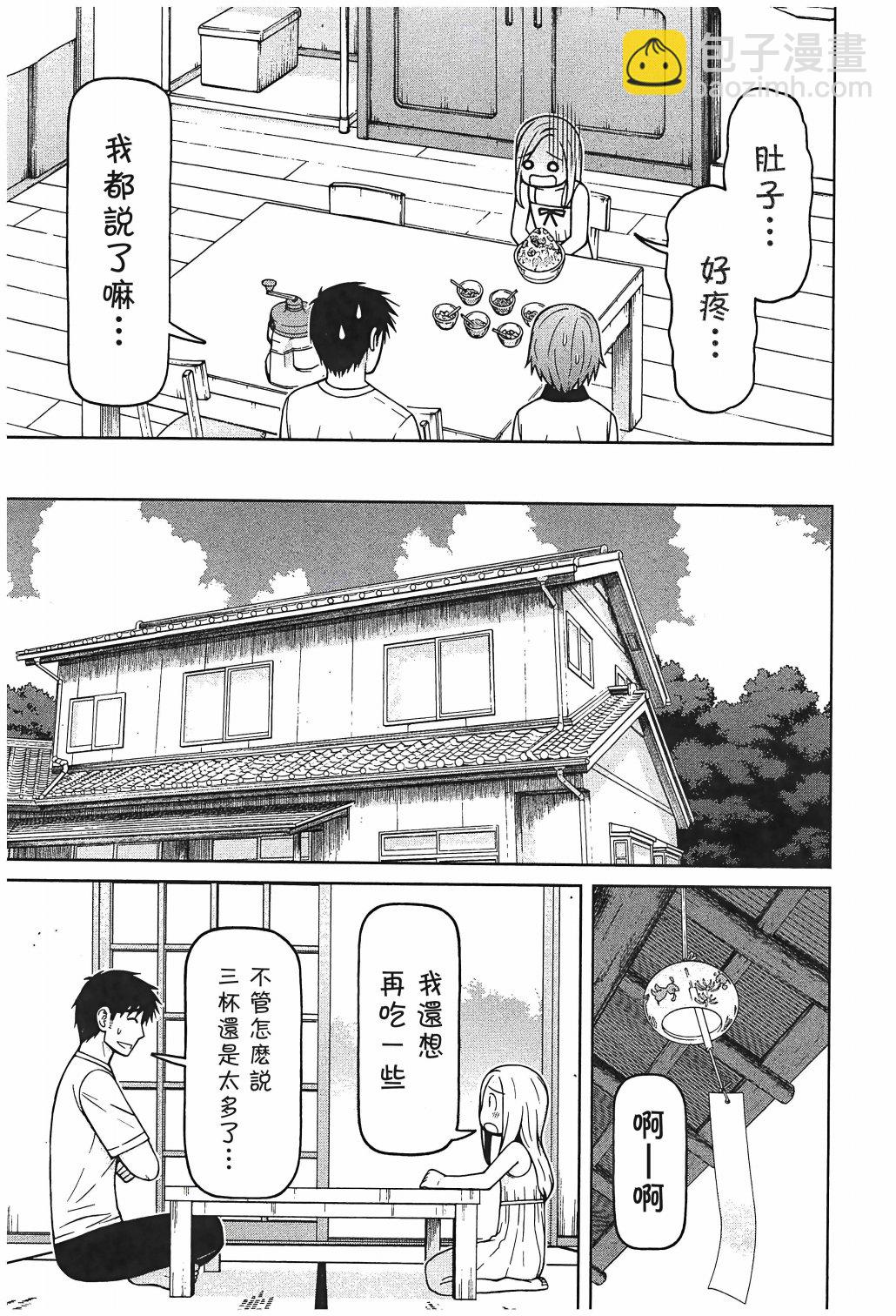 第95话16