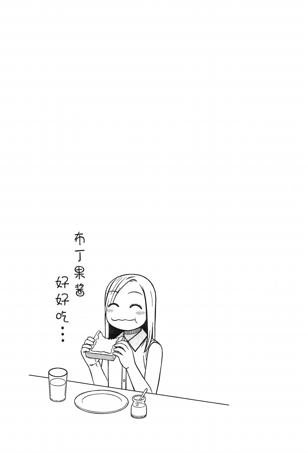 第95话18