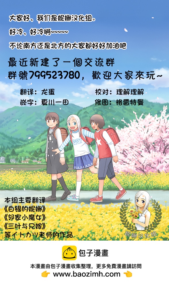 第95话19