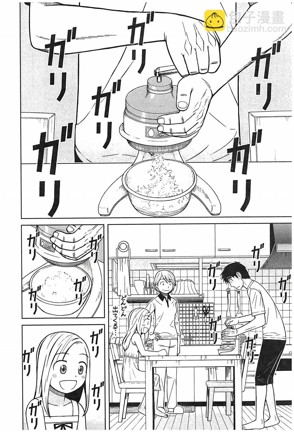 第95话3