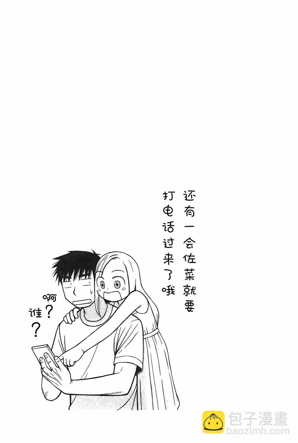 第97话18