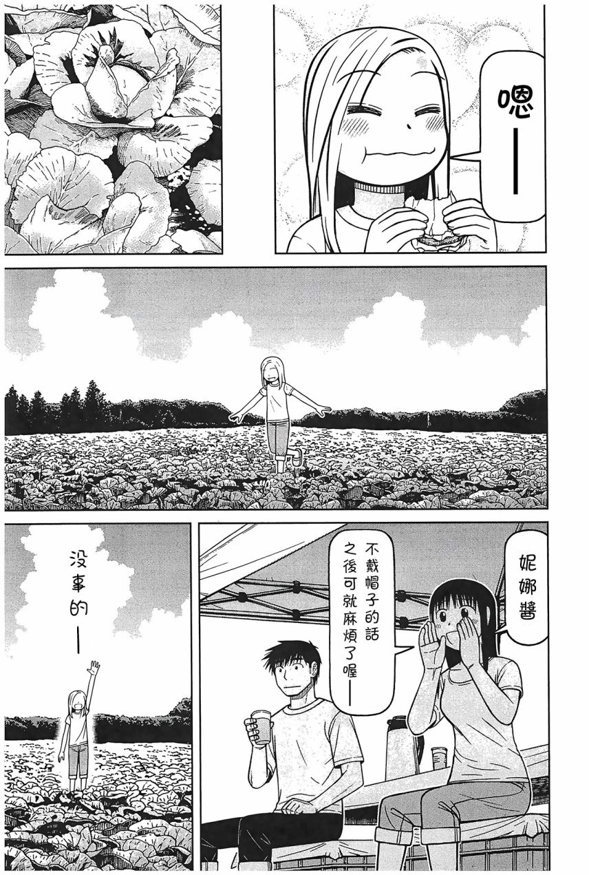 第98话12