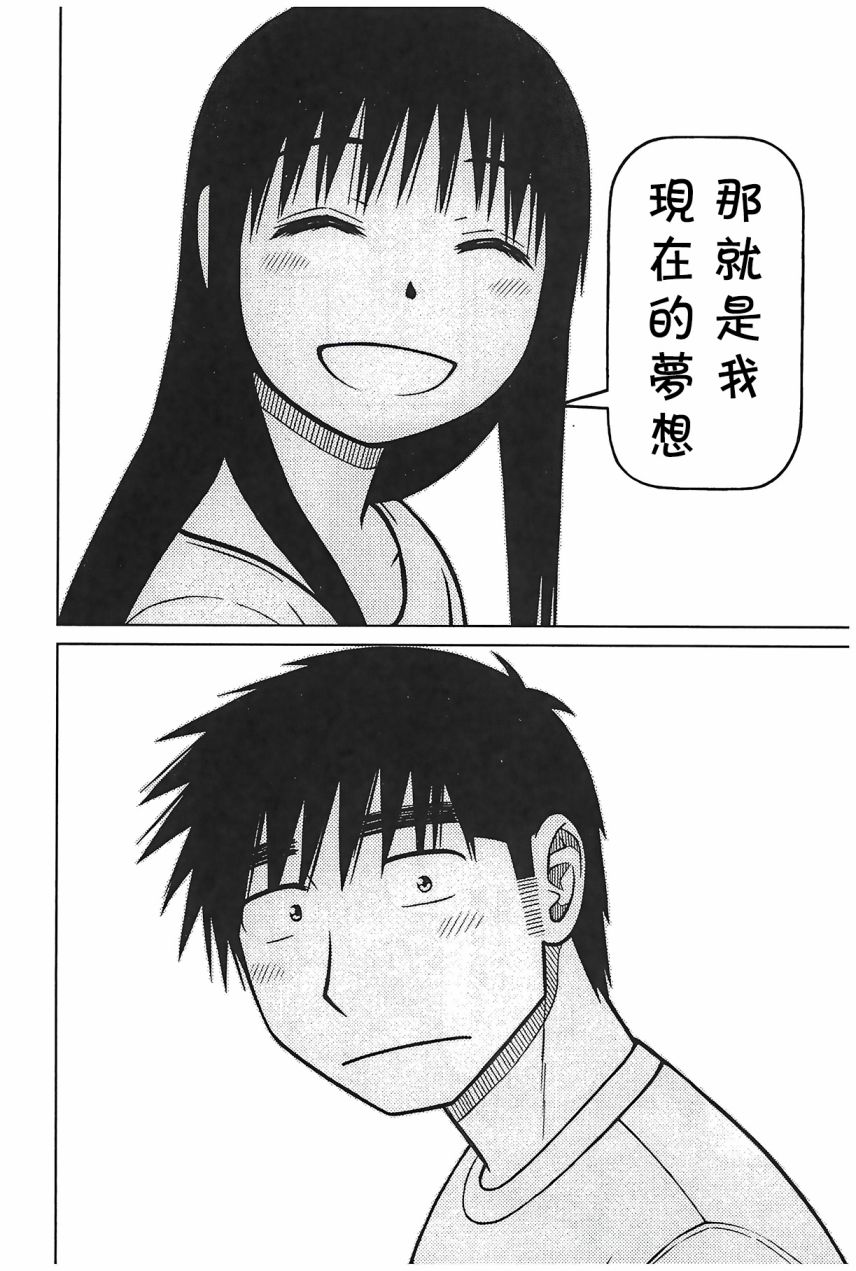 第98话15