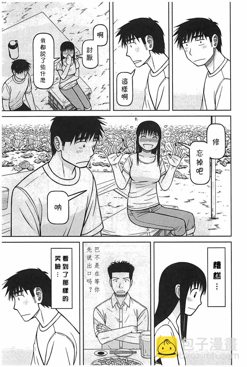第98话16