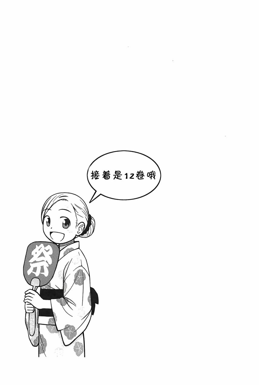 第98话18