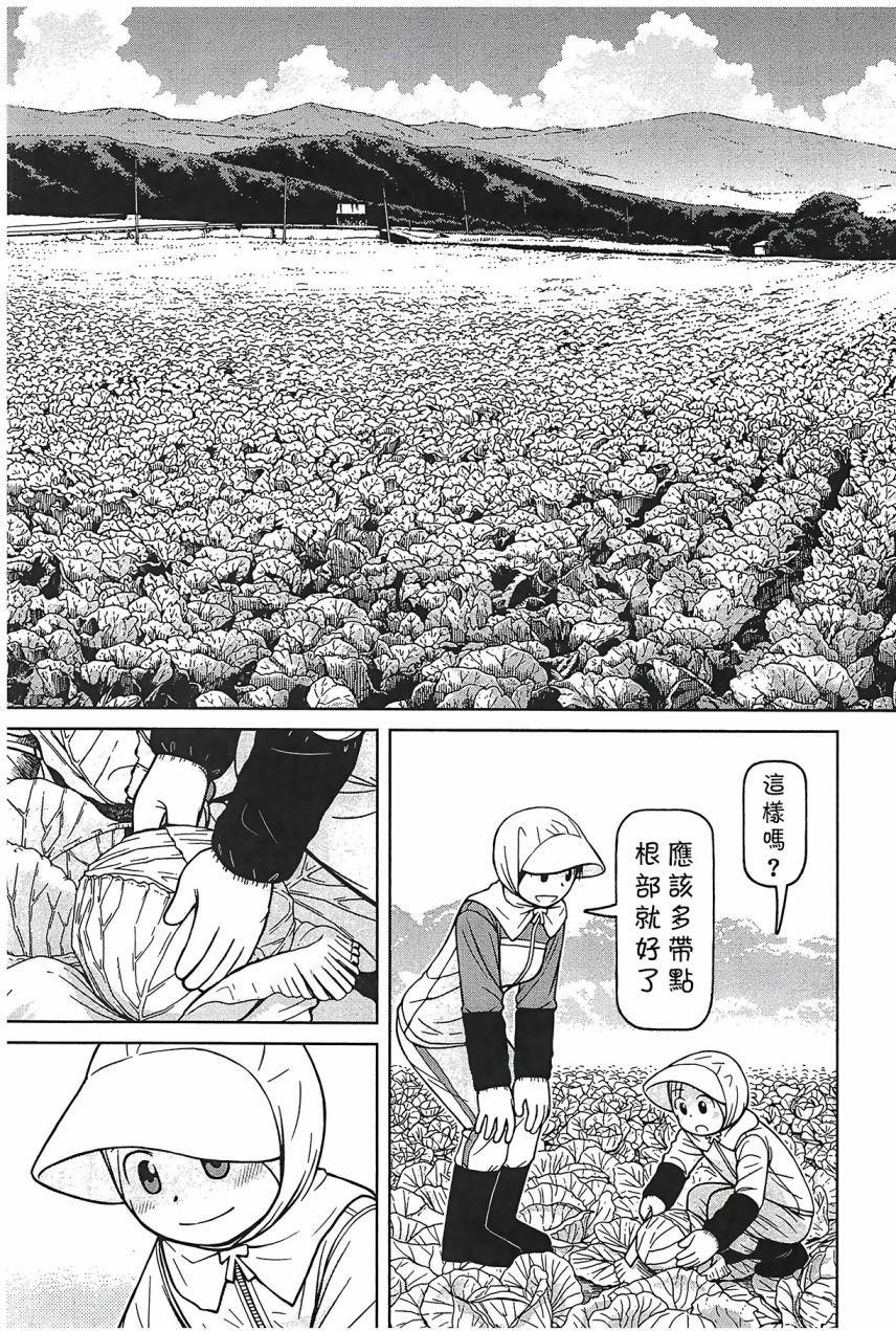 第98话2