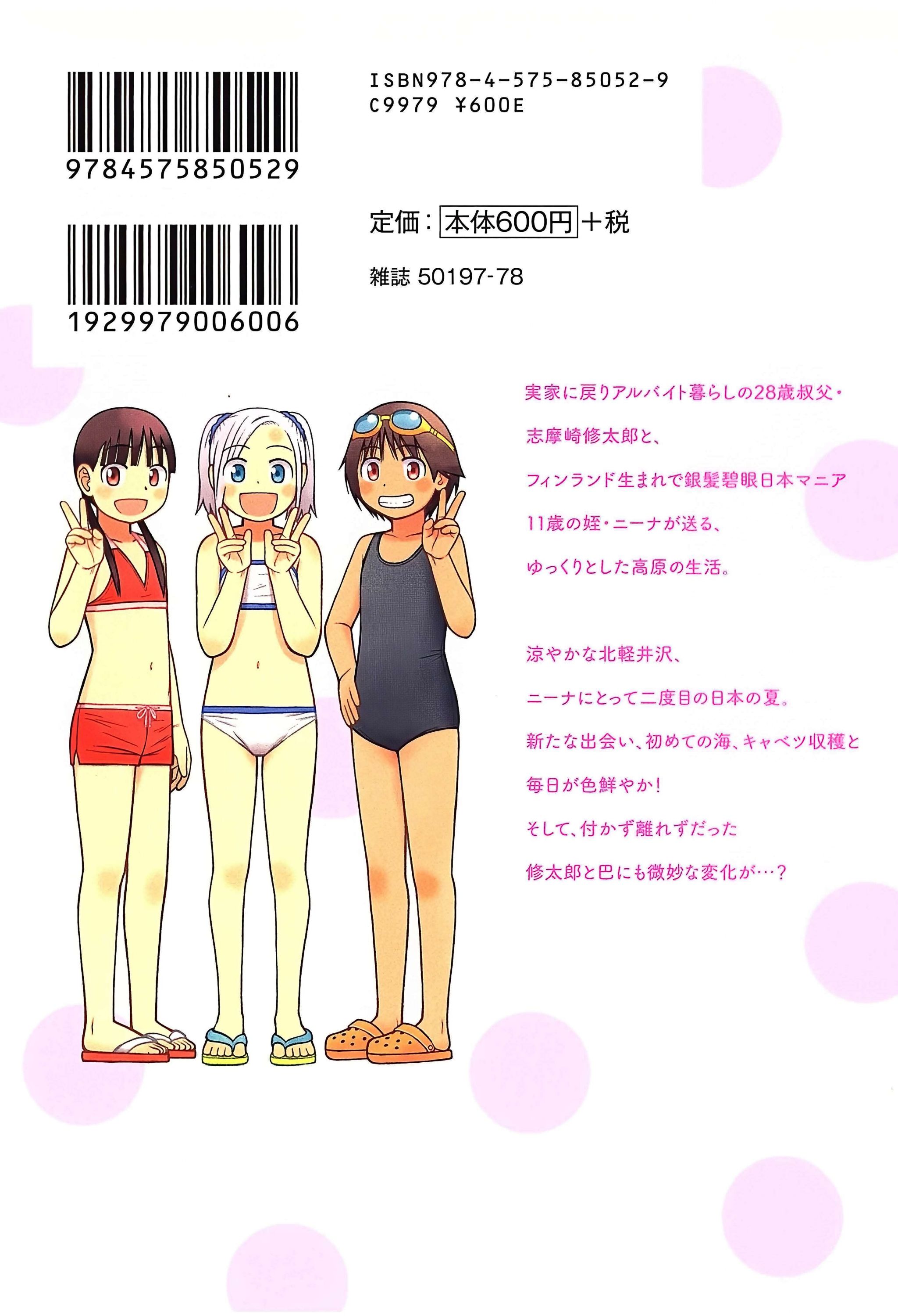 第98话21