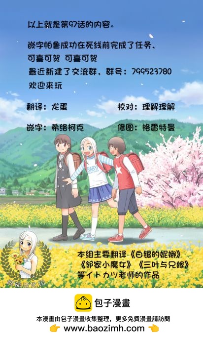 第98话22