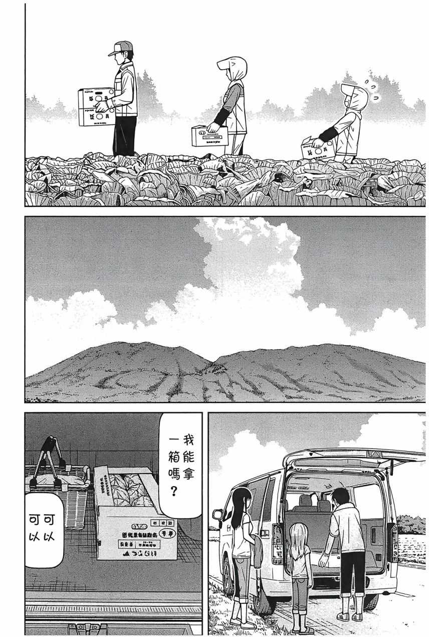 第98话5