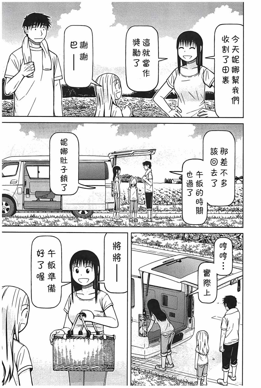 第98话6