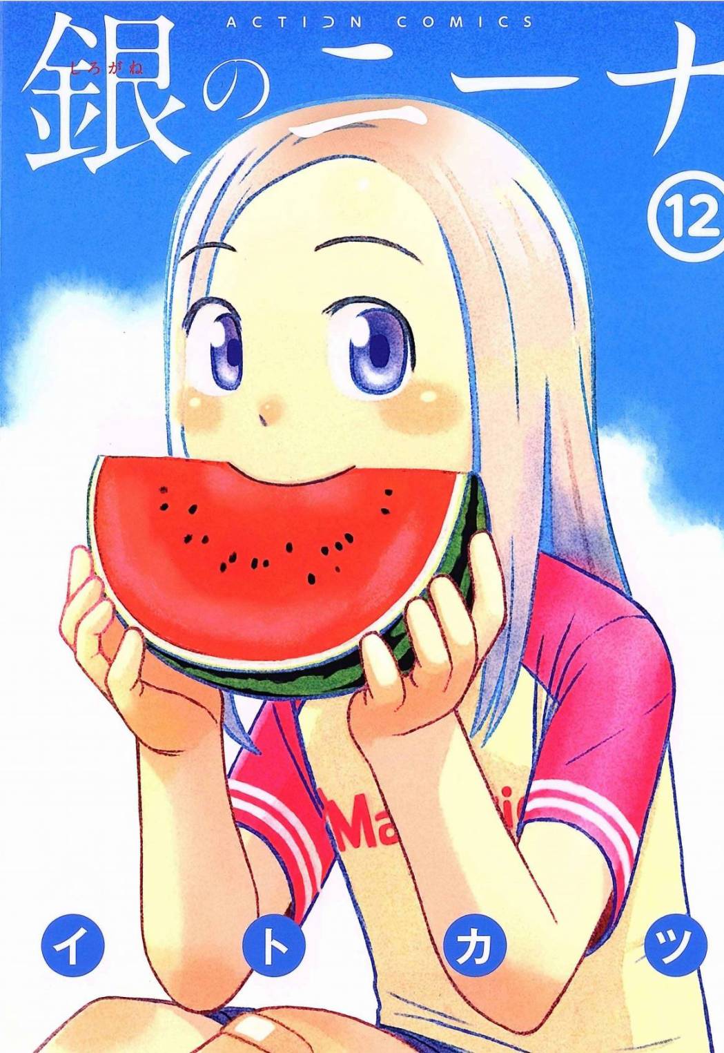 第99话0