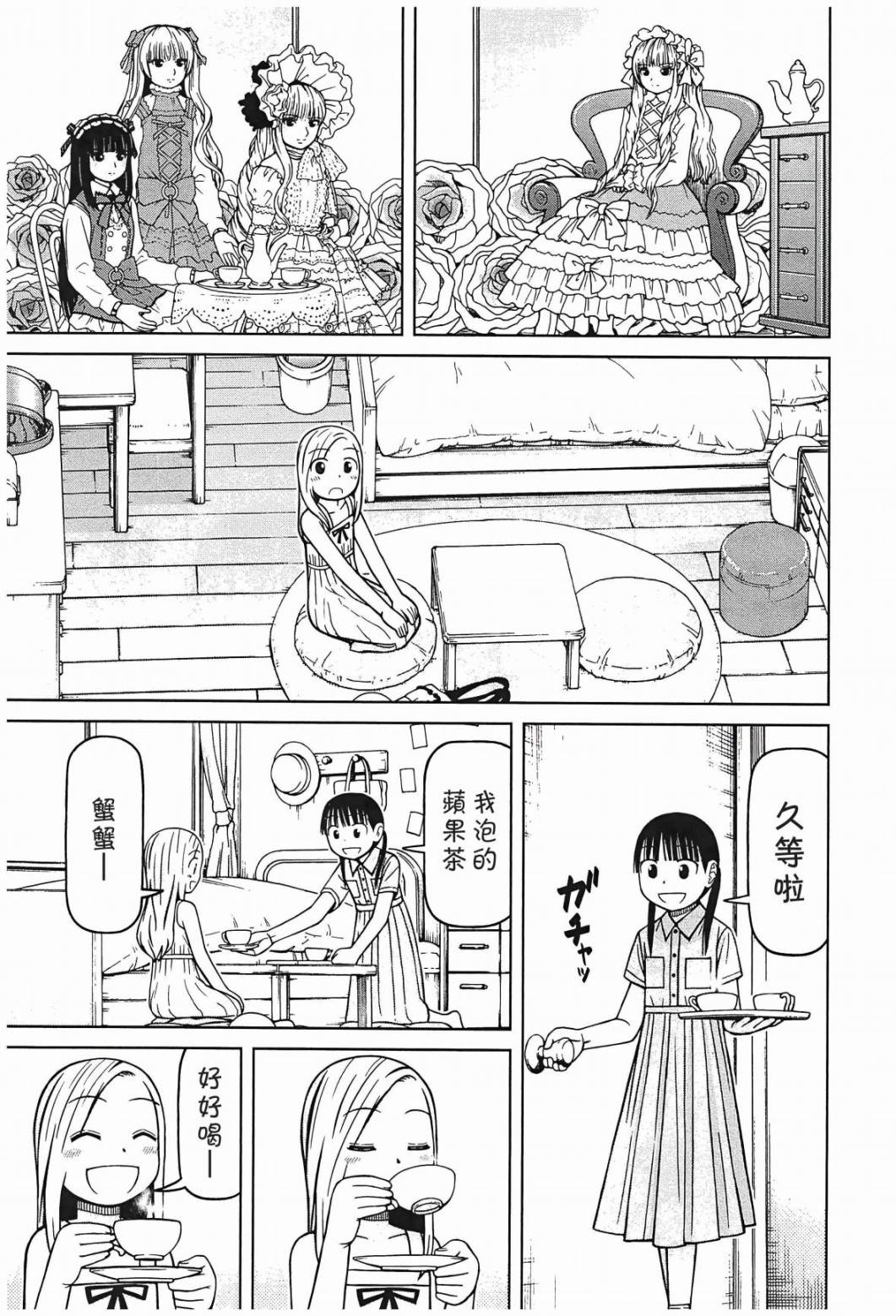 第99话13