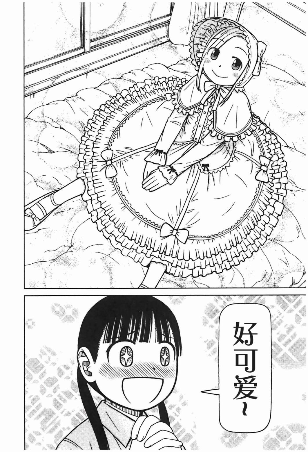 第99话18