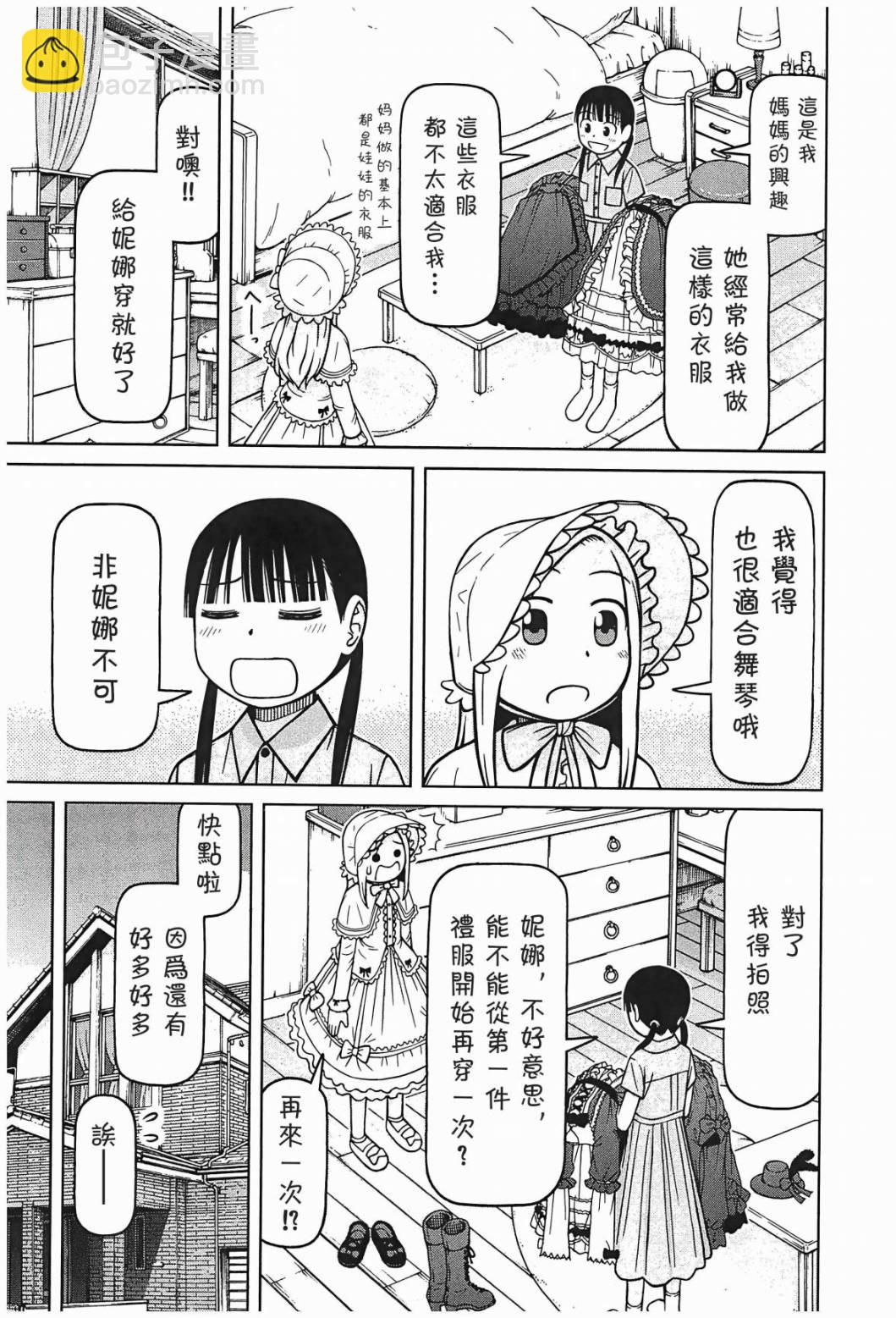 第99话19