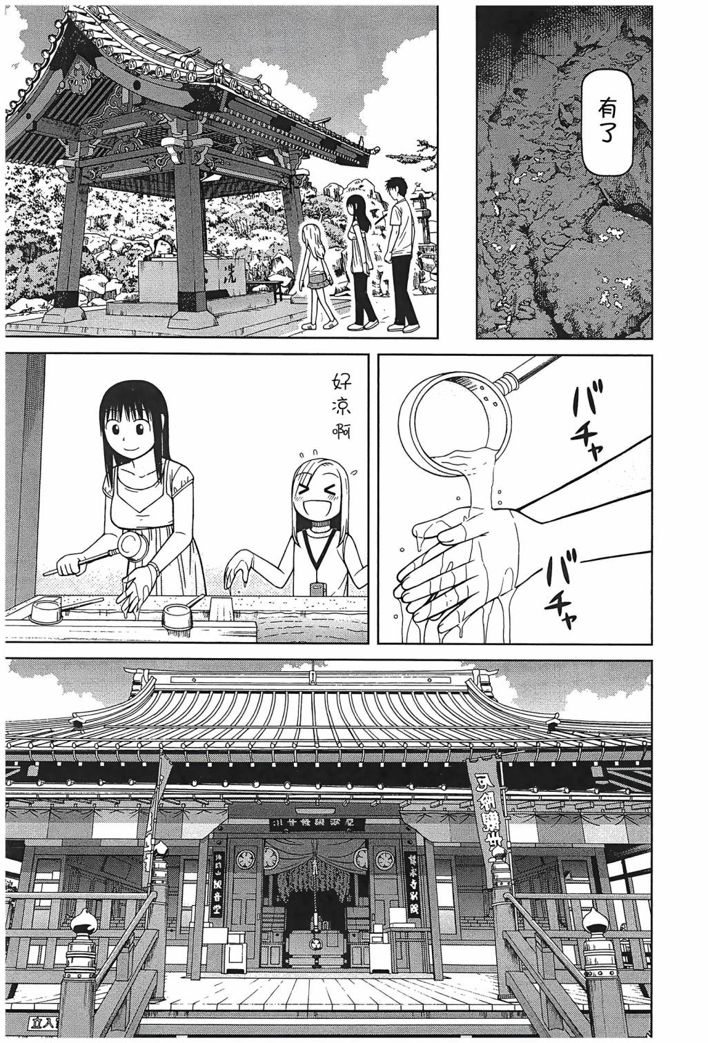 第100话10
