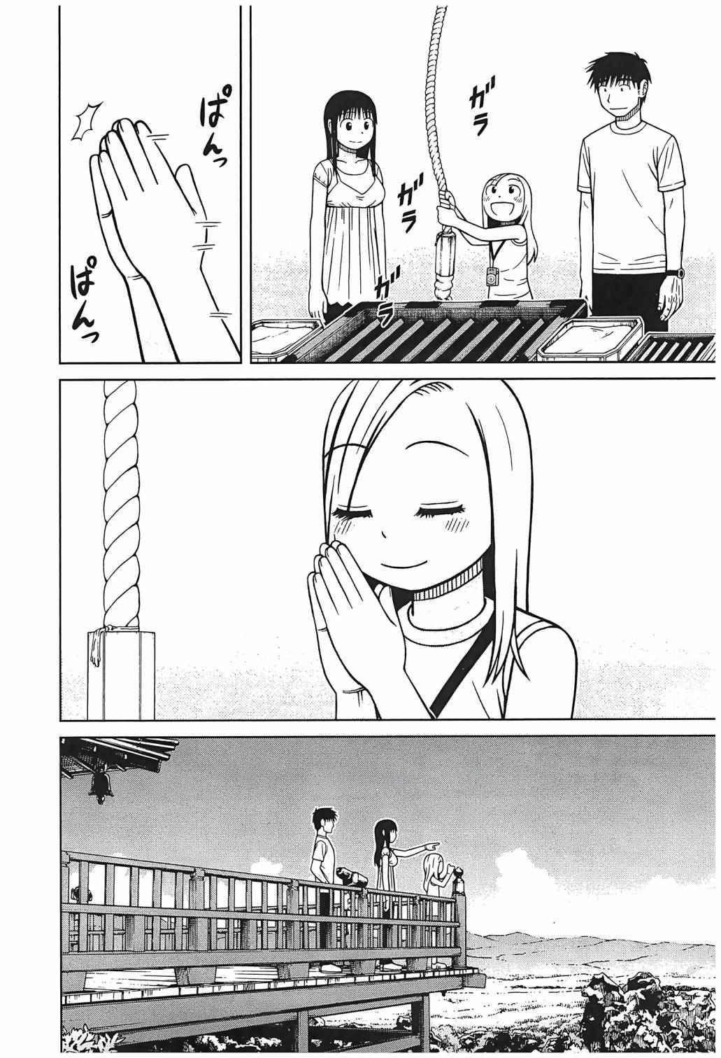 第100话11