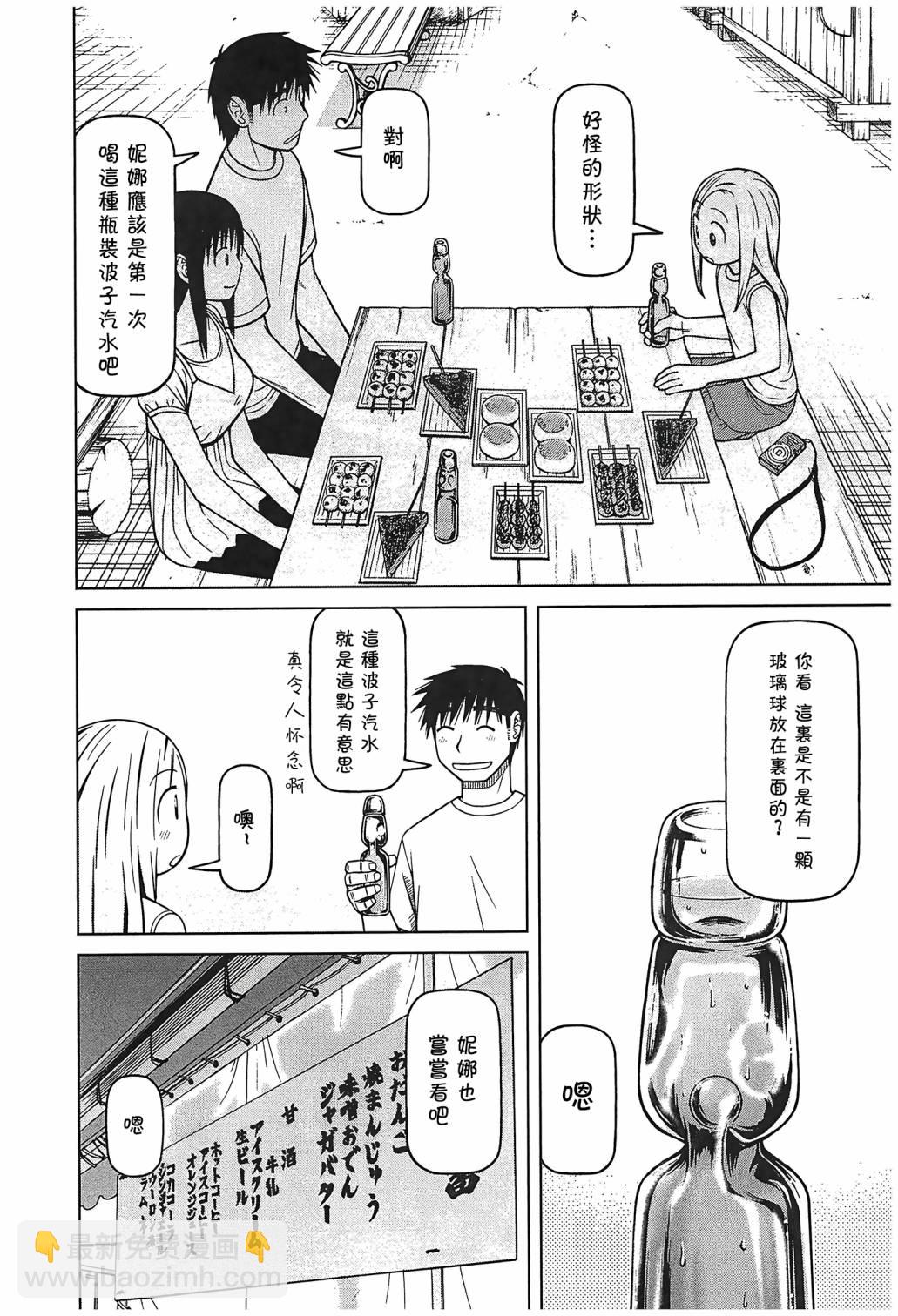 第100话15