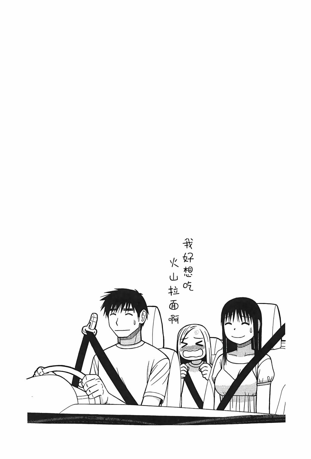 第100话20