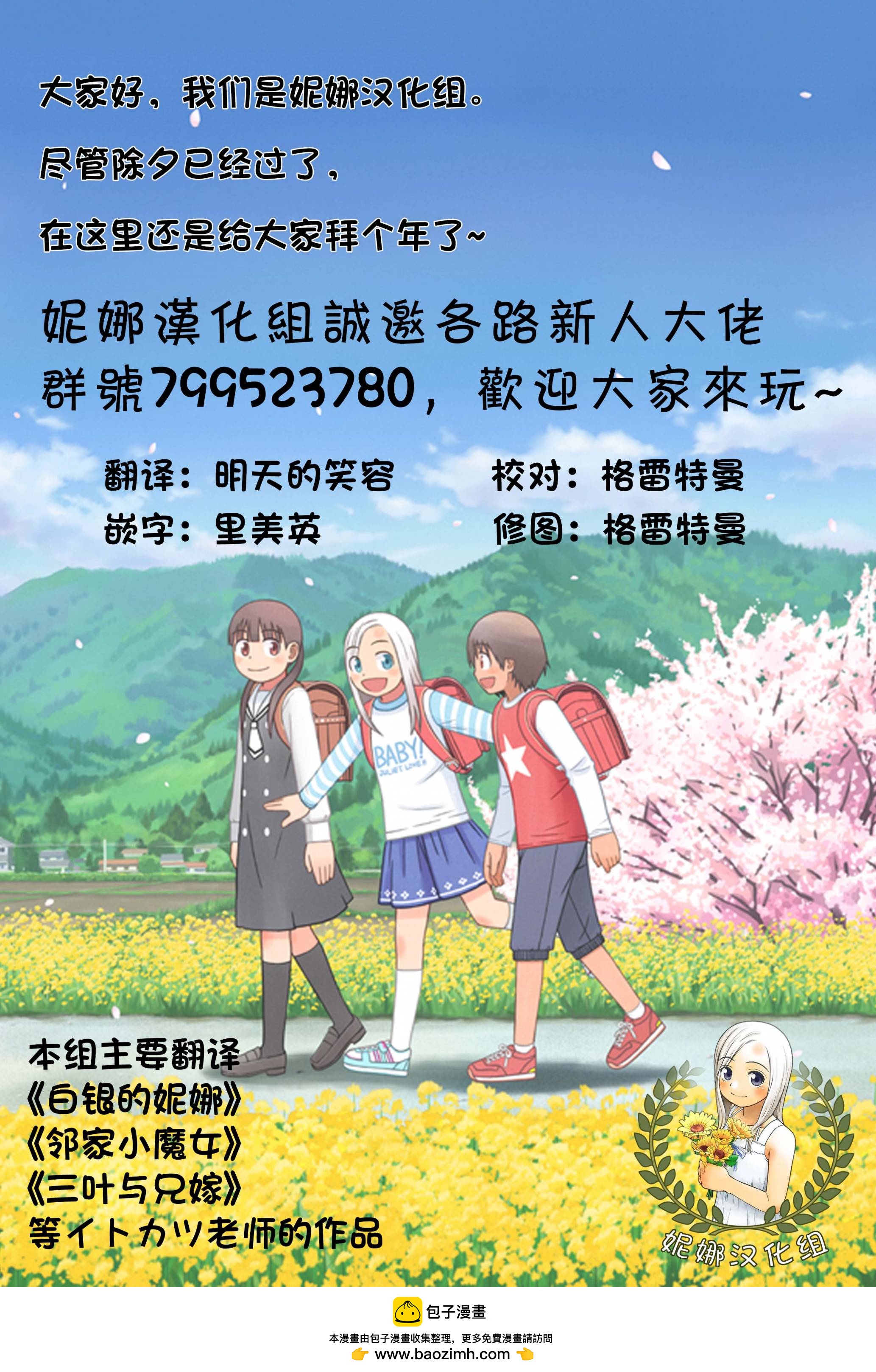 第100话21