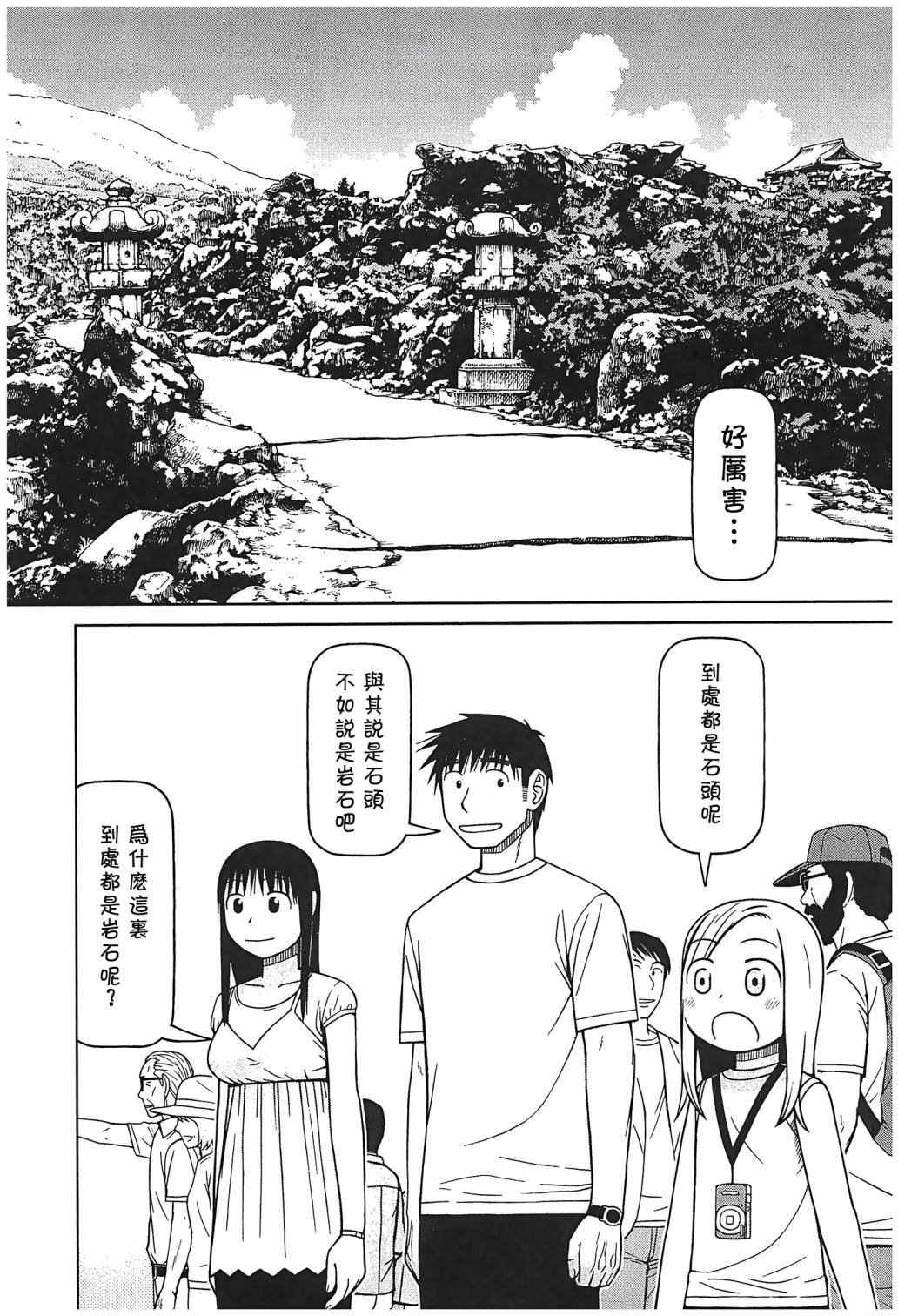 第100话3