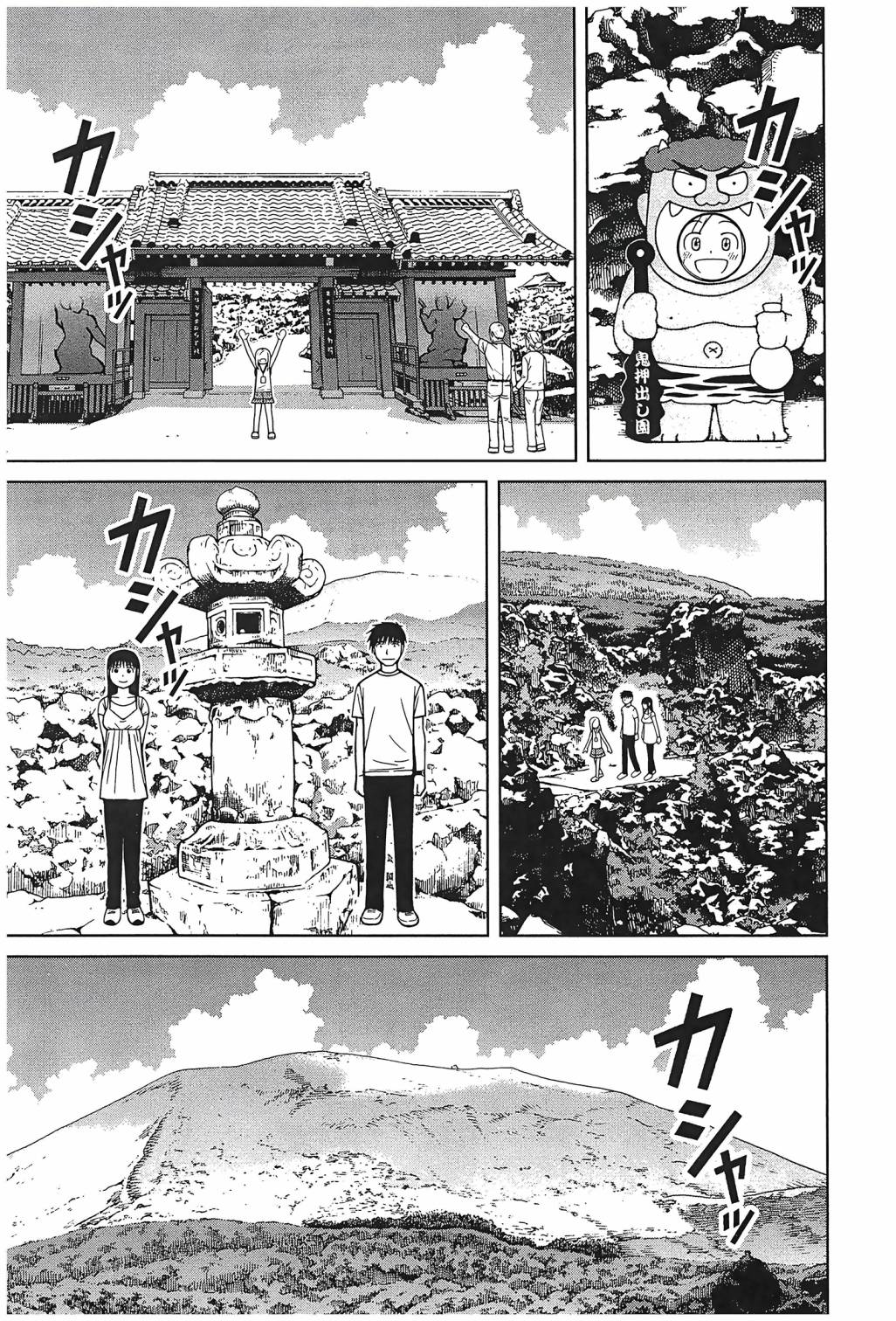第100话6