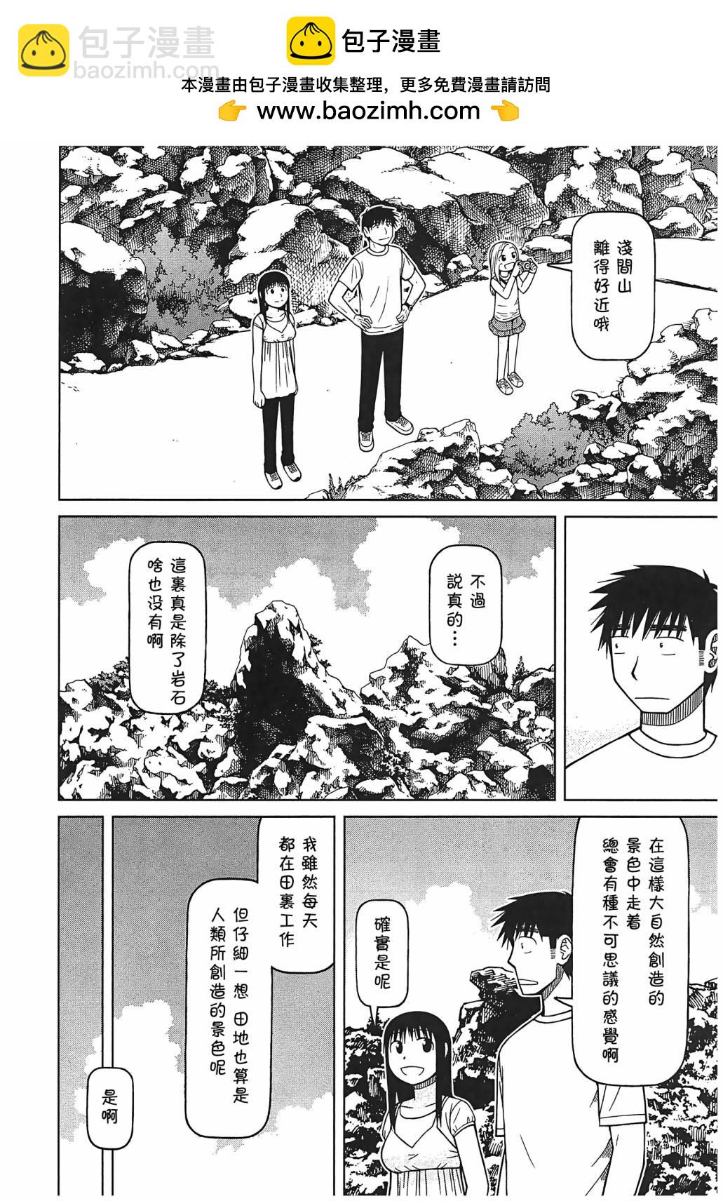 第100话7