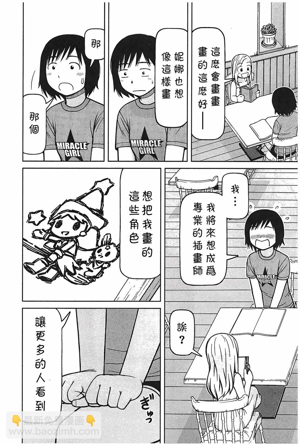 第101话15