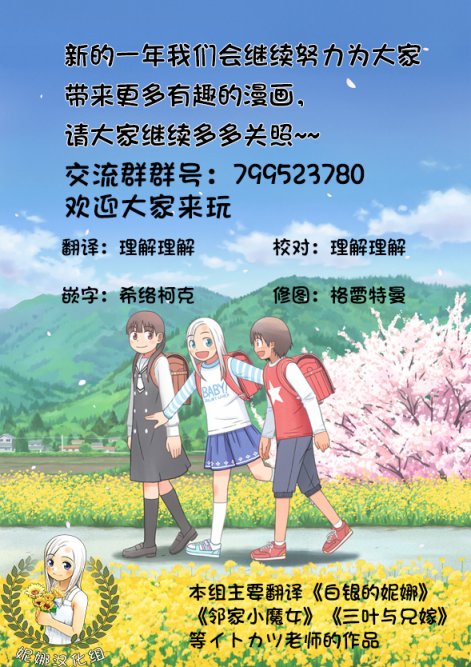 第101话18