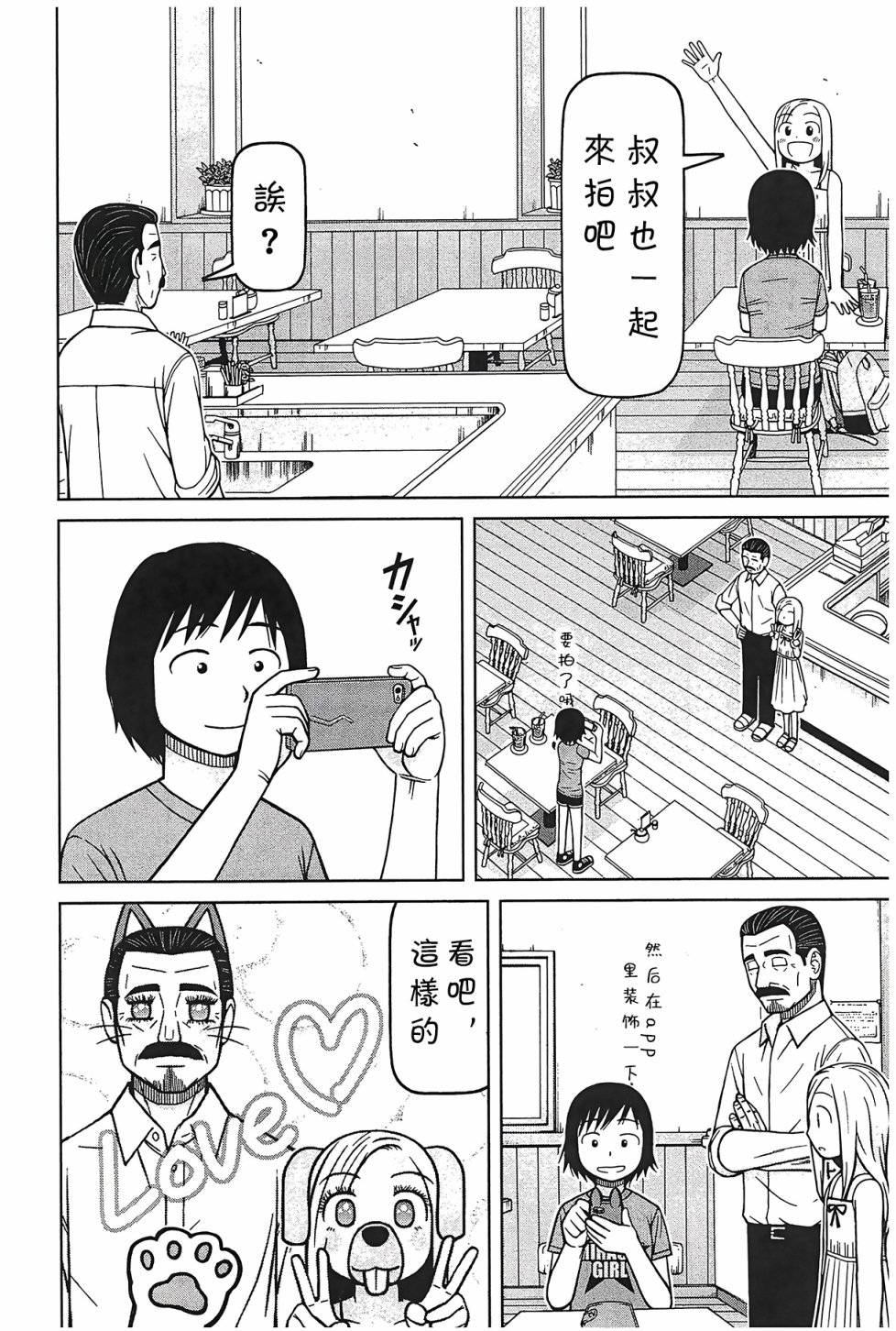 第101话3