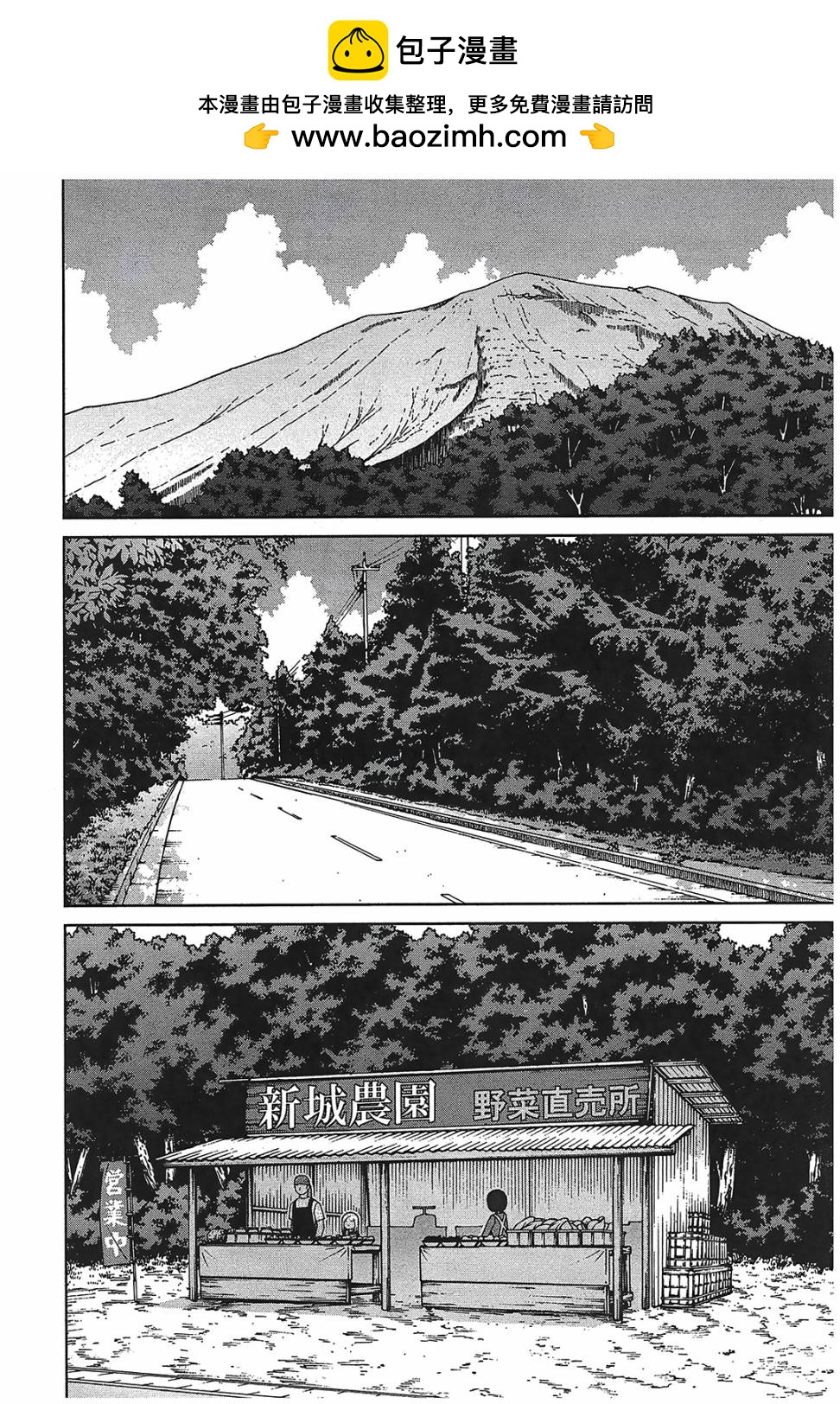 第102话1
