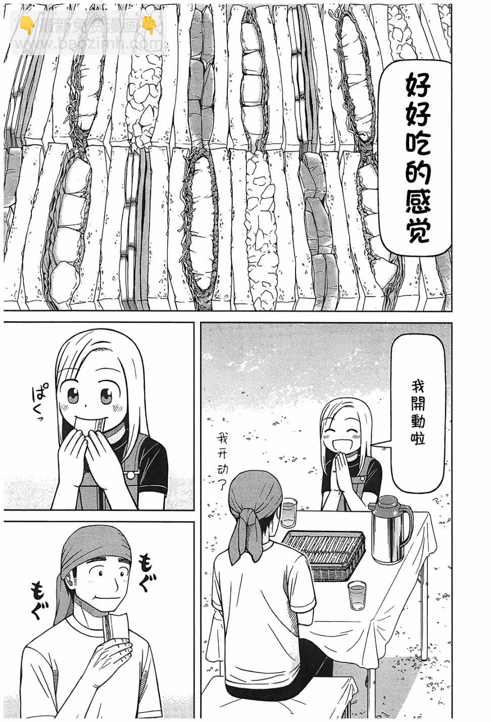 第102话12