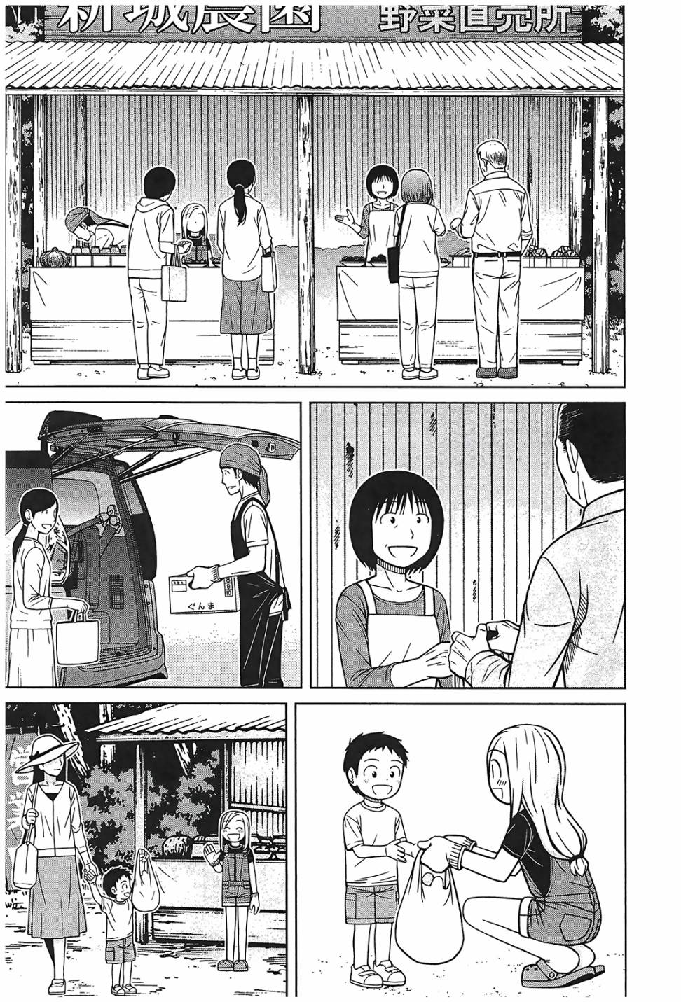 第102话14