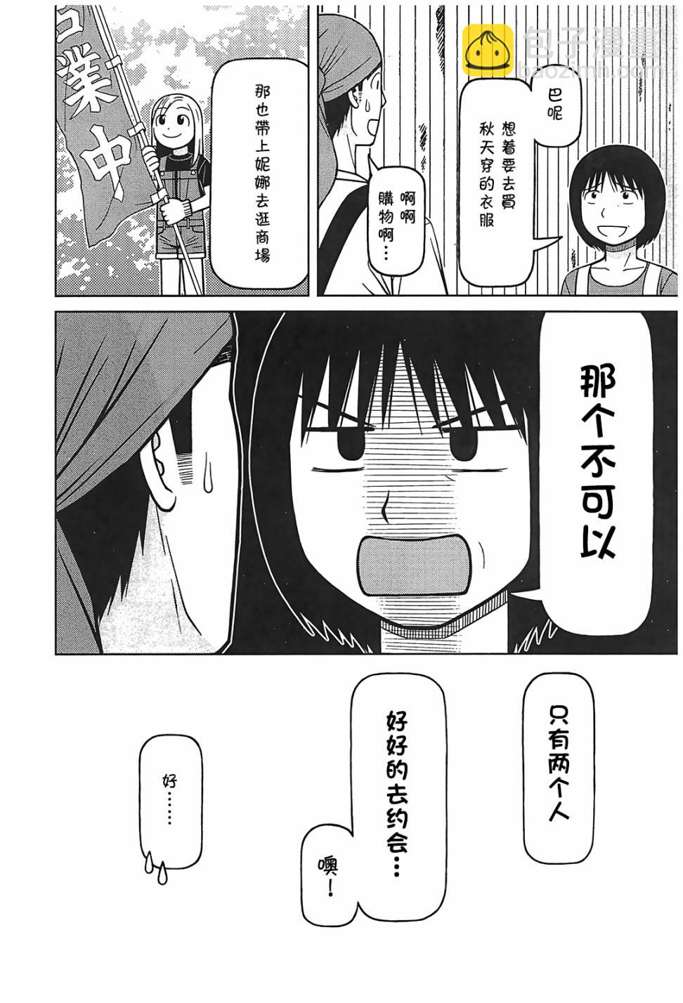 第102话17