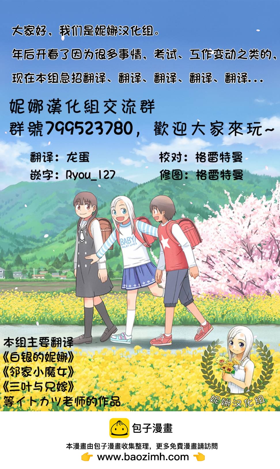 第102话19