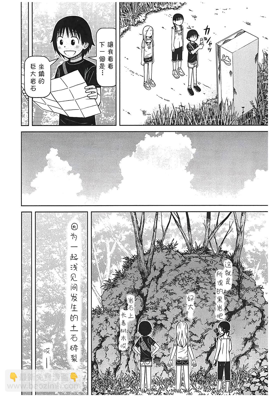 第104话11