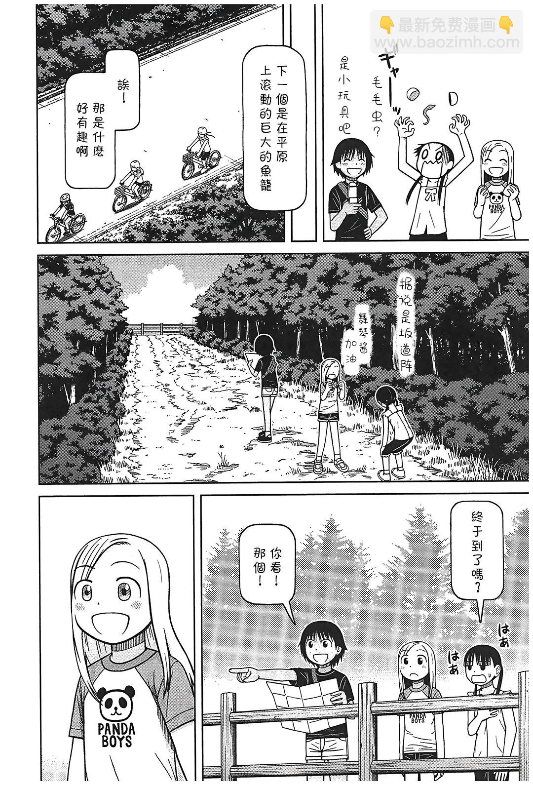 第104话13