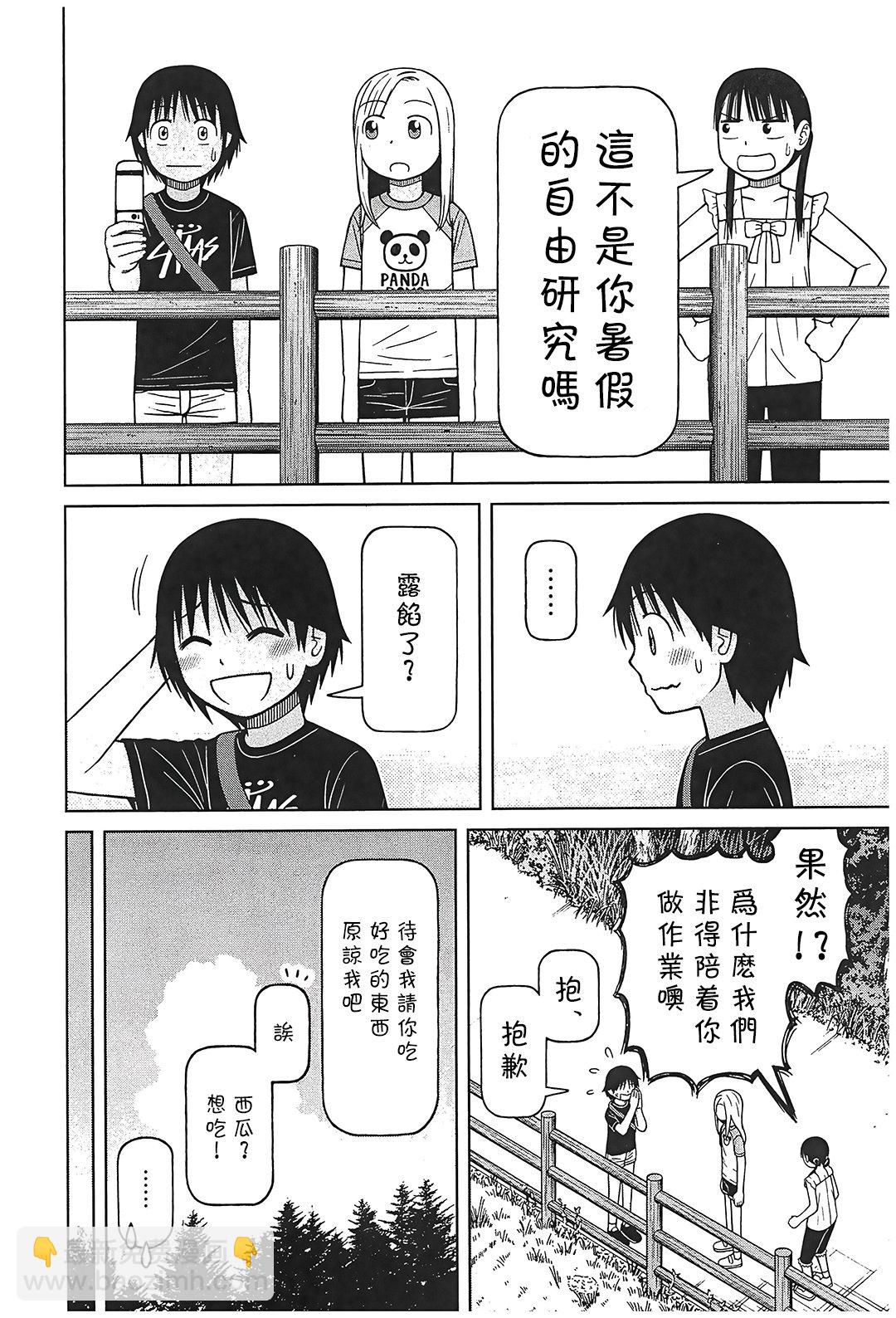 第104话15