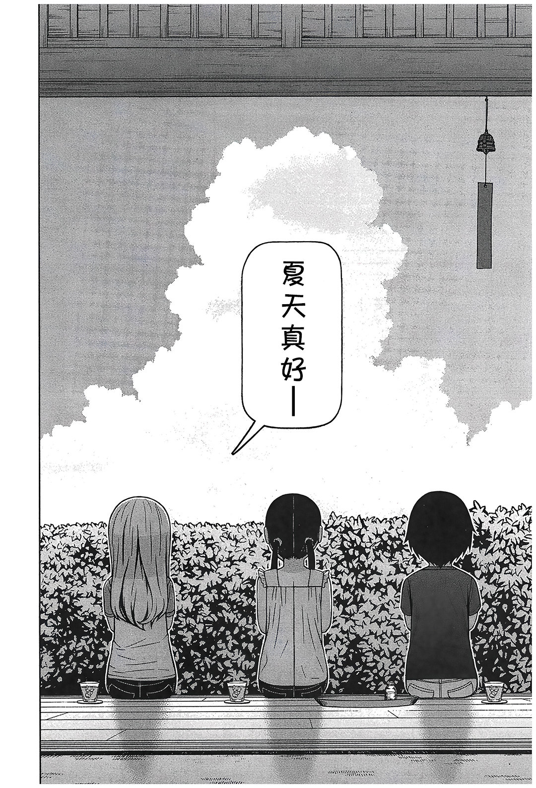 第104话17