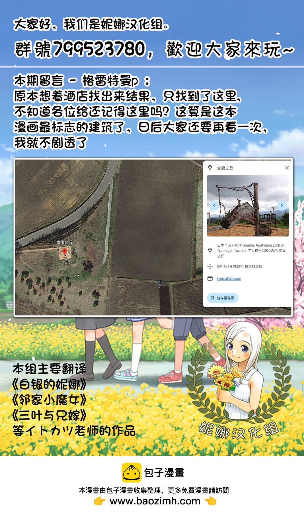 第104话18