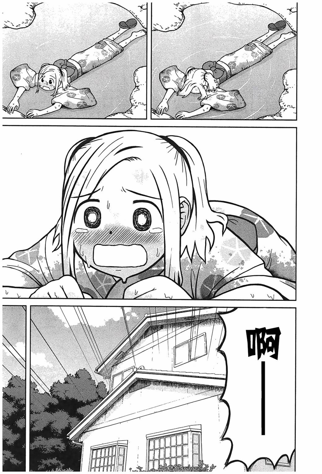 第105话12