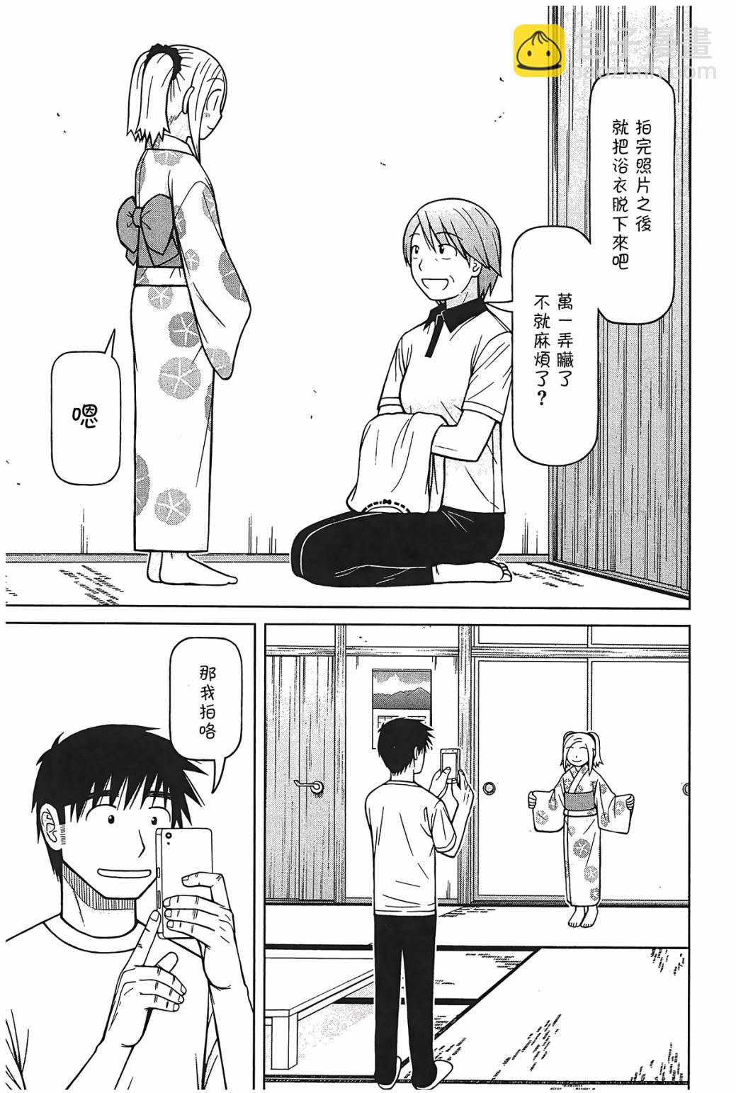 第105话8