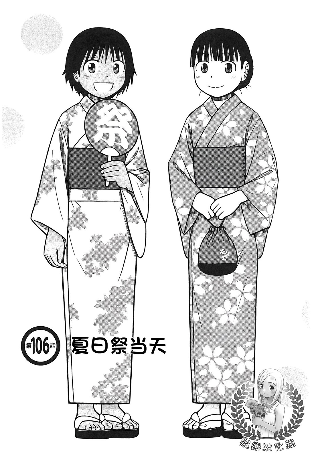 第106话0