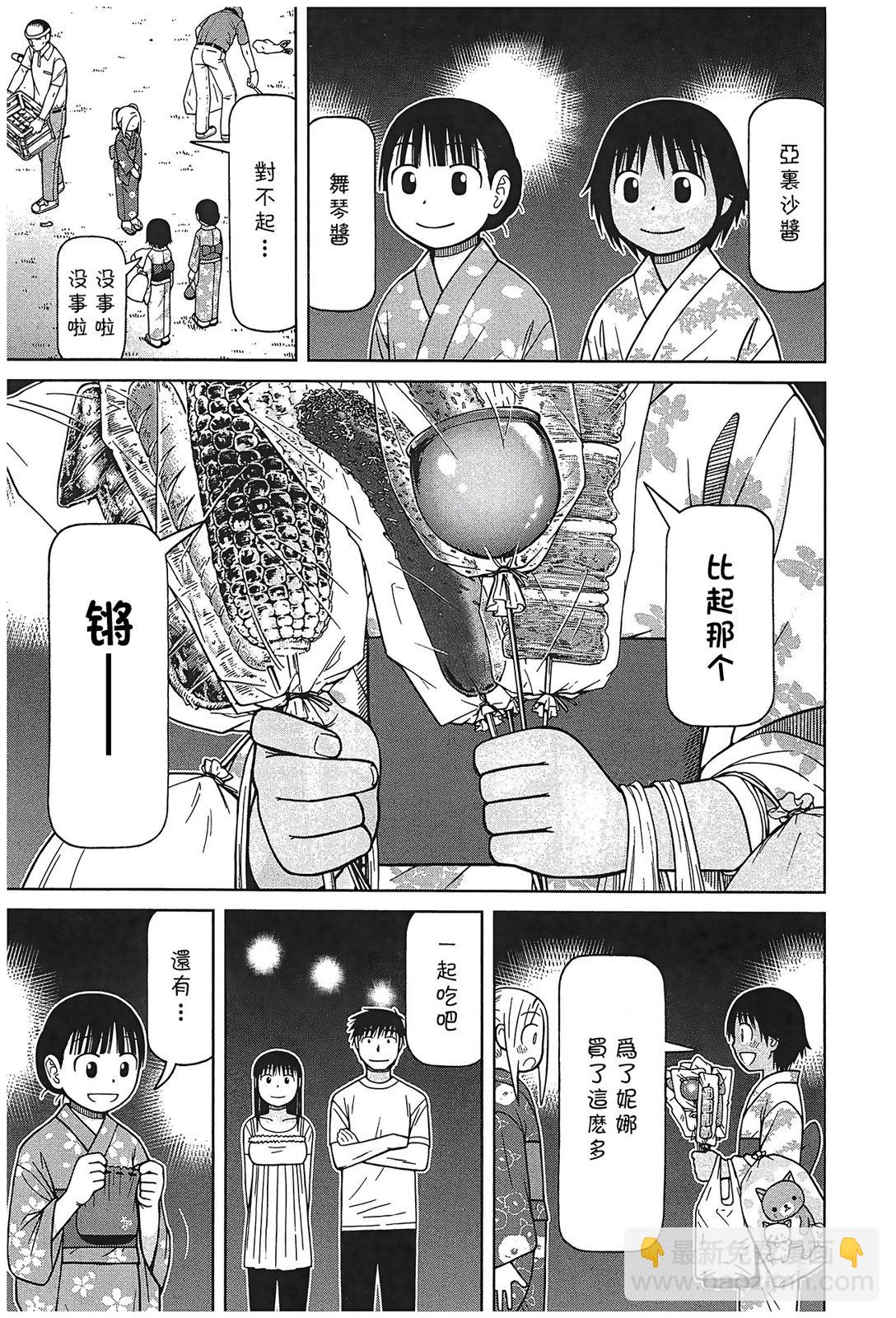 第106话16