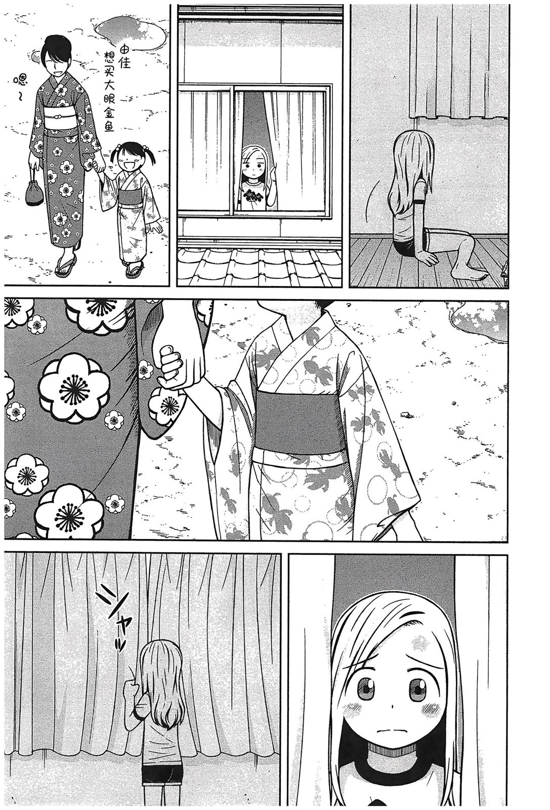 第106话6