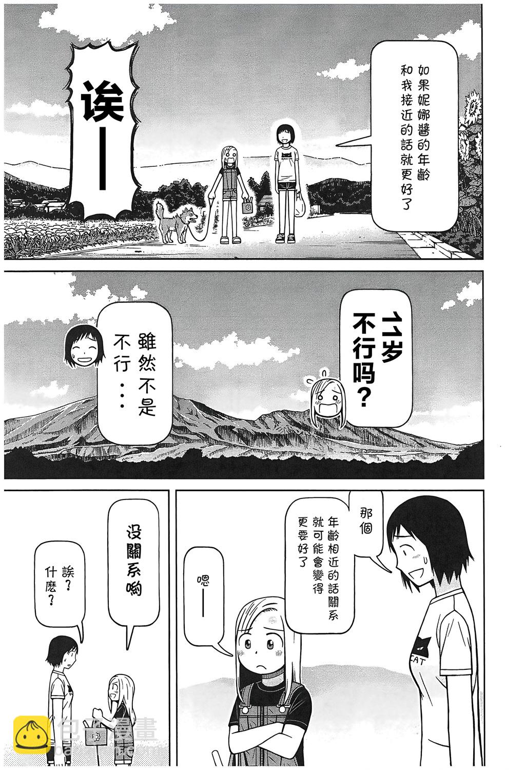 第107话12