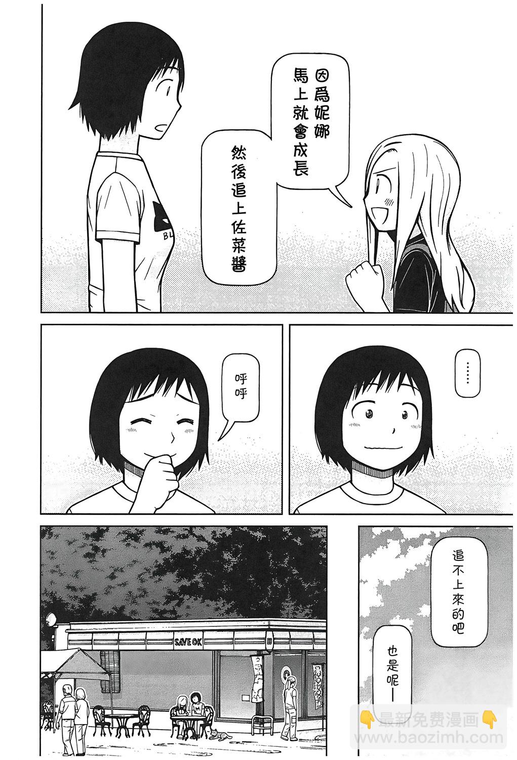 第107话13