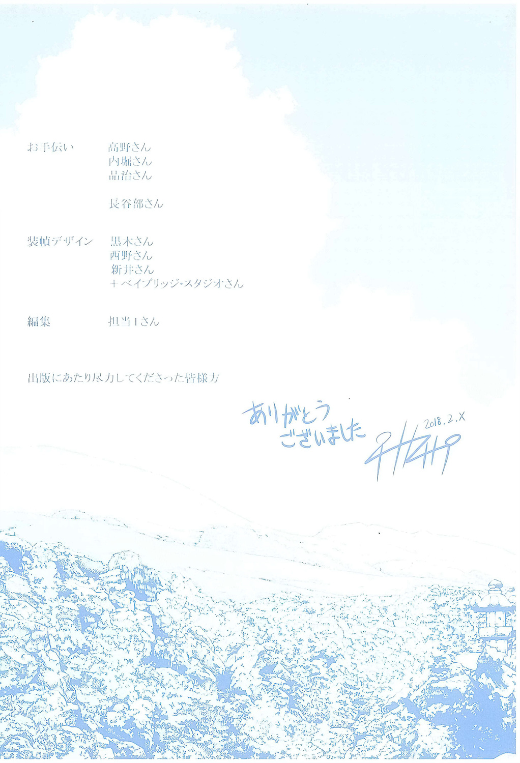 第107话20