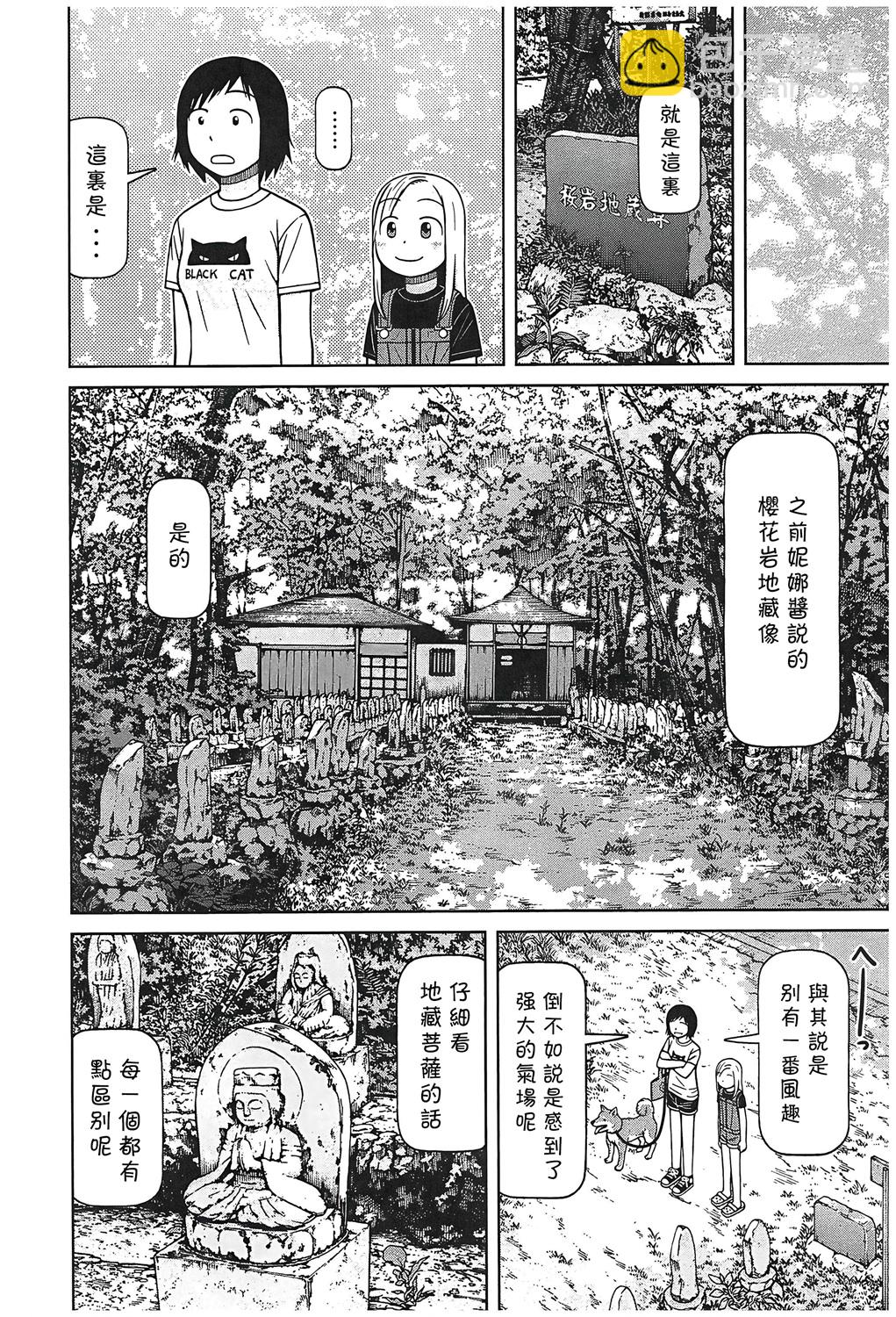 第107话3